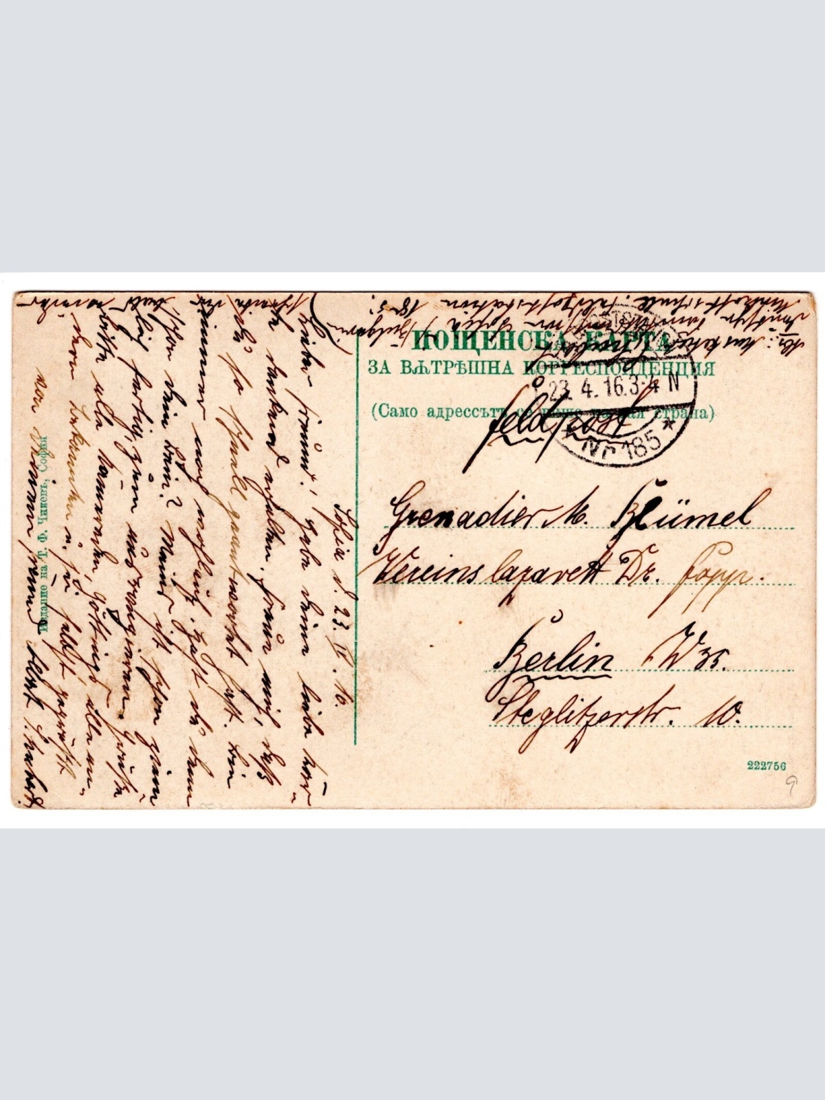 AK, Salutations de Sophia, Palais princier, Ansichtskarte (S5793)