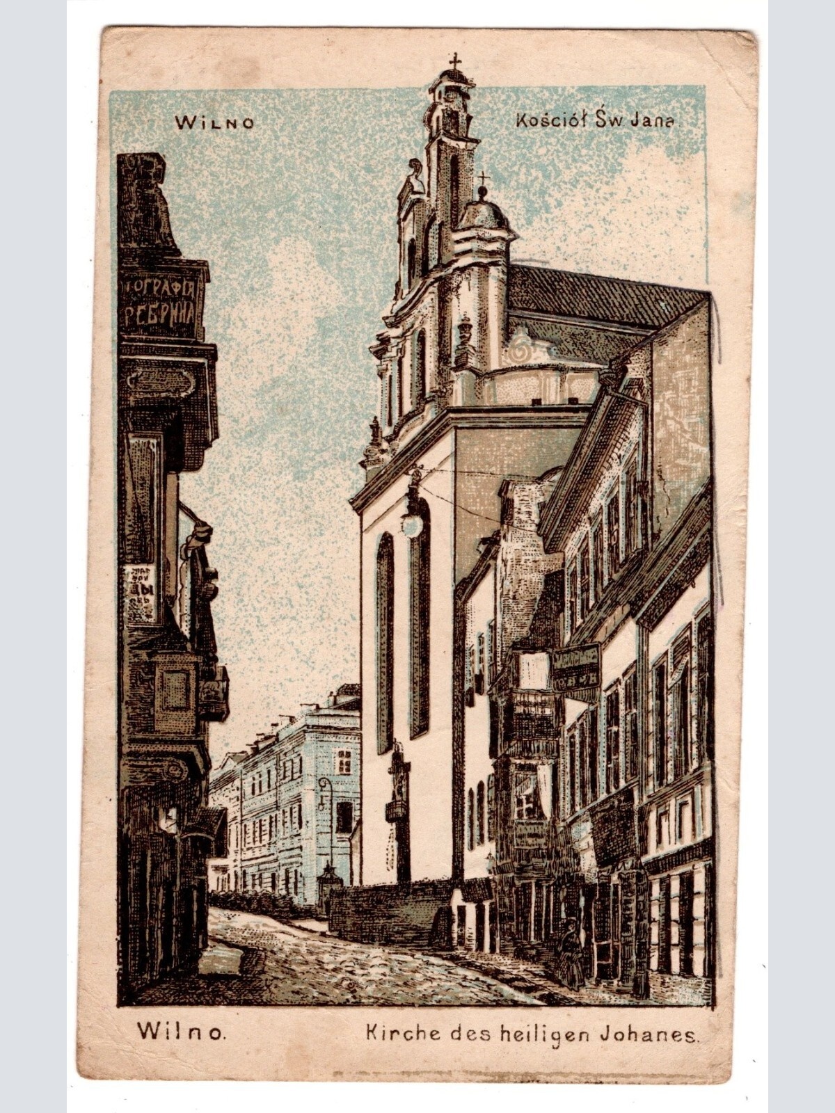 AK, Wilno, Kirche des heiligen Johannes, Litauen, Ansichtskarte (S6951)