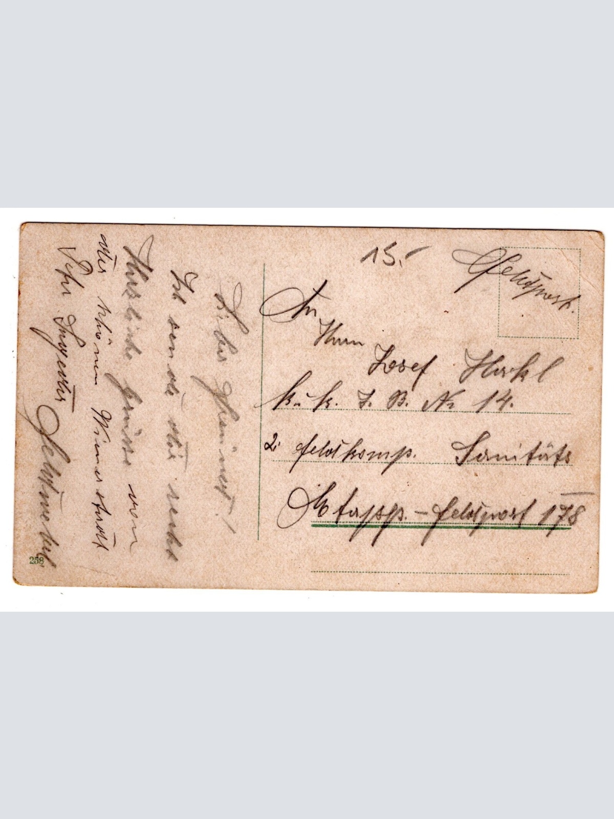 AK, Pratereingang, Wien, Ansichtskarte (S7312)