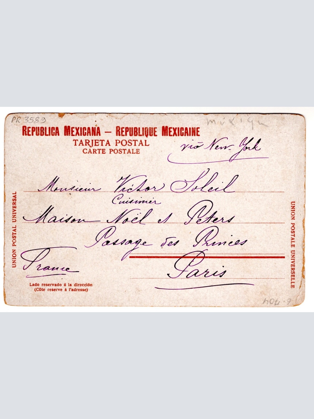 AK, Mexico City, Paseo de la Reforma, Ansichtskarte (S7418)