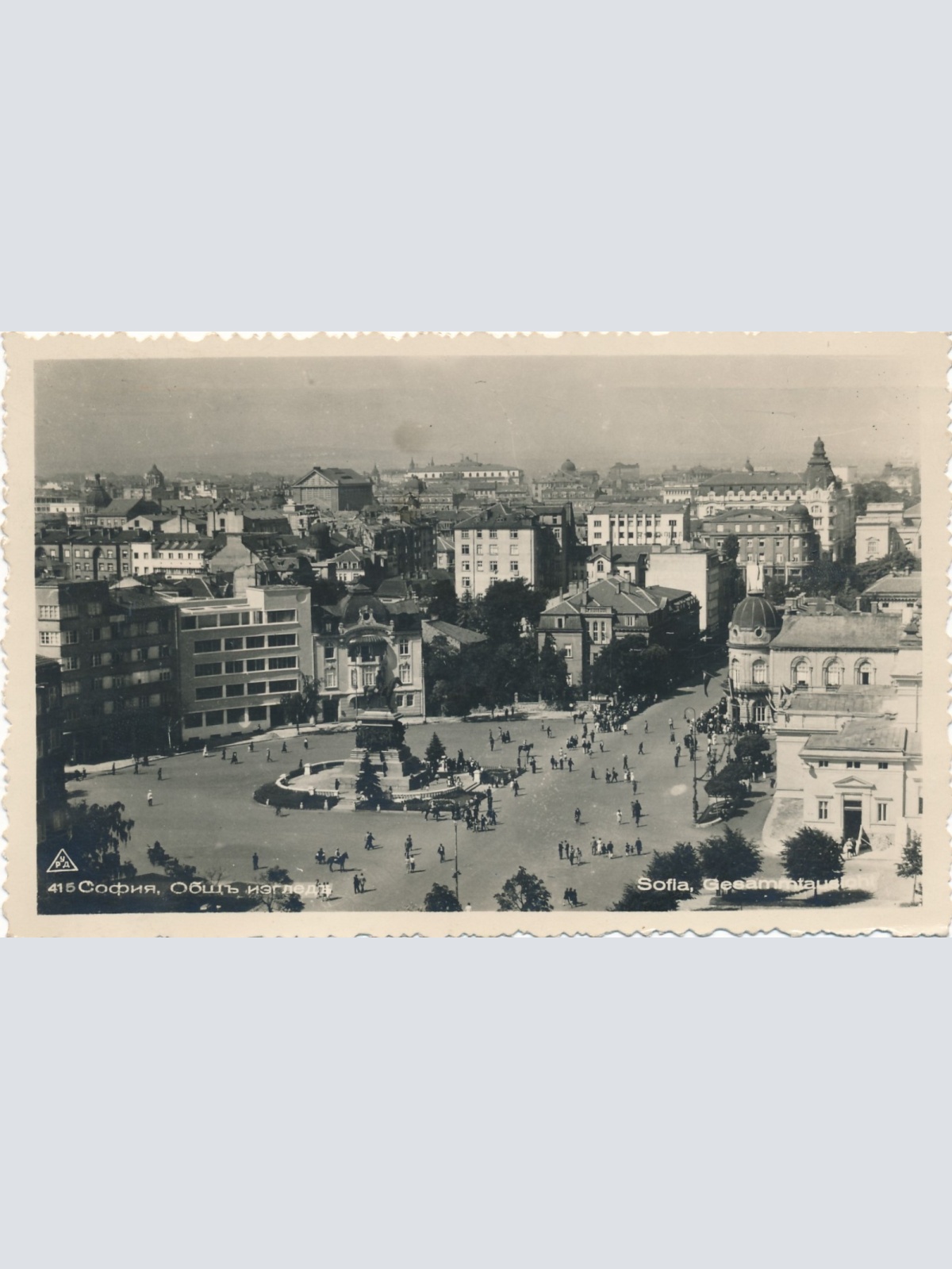 AK aus Sofia Bulgarien Ansichtskarte (14849)