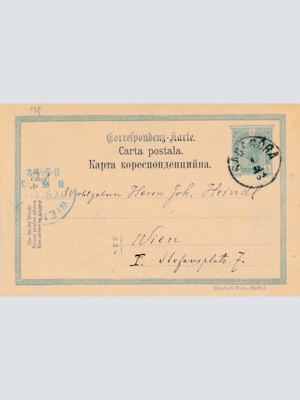 5 Heller Ganzsachen - Karte aus Sadagora (16288)