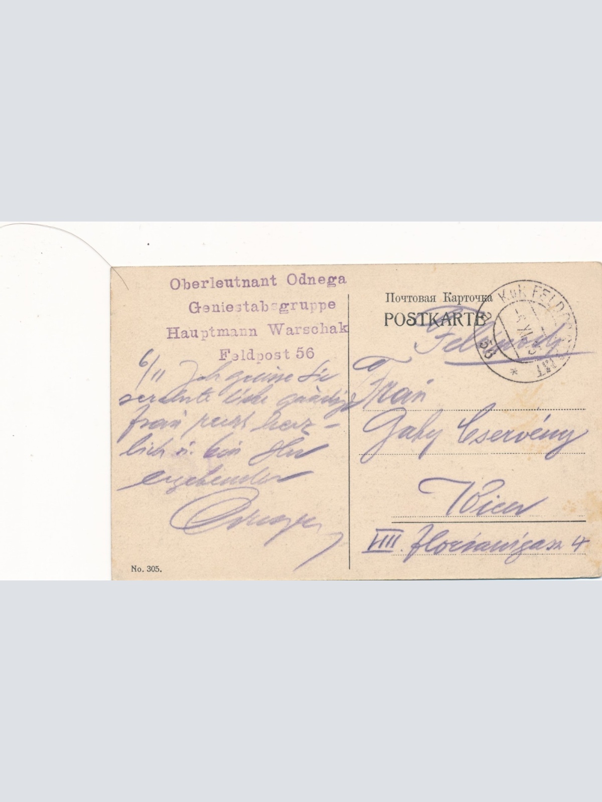 AK Annodazumals zwei Männer und zwei Frauen Ansichtskarte (15753)