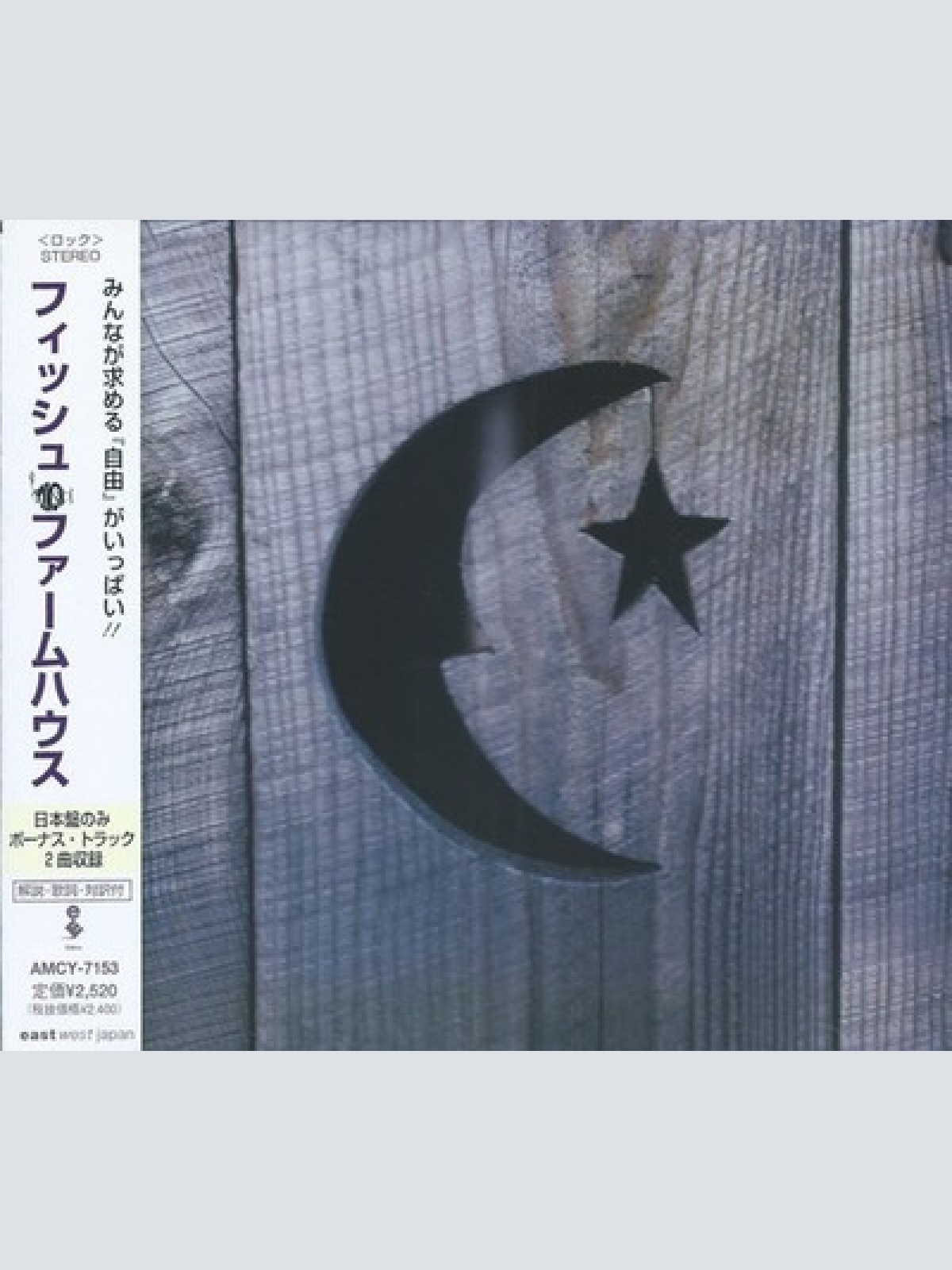 CD, Album Phish - Farmhouse