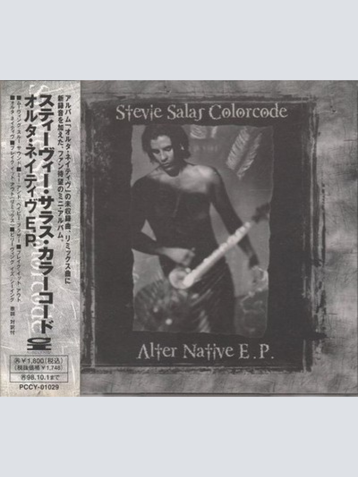 CD, EP Stevie Salas Colorcode - Alter Native E.P.