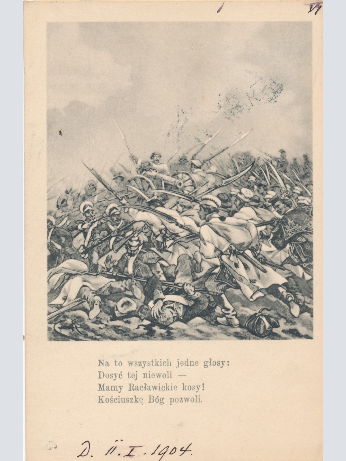 AK Militaria Na to Wszystkich jedne glosy Ansichtskarte (17360)