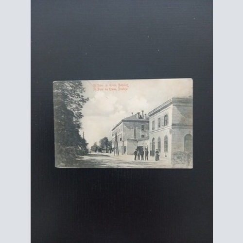 St Peter In Krain Bahnhof St. Peter na Krasu Slowenien AB0090 Gr