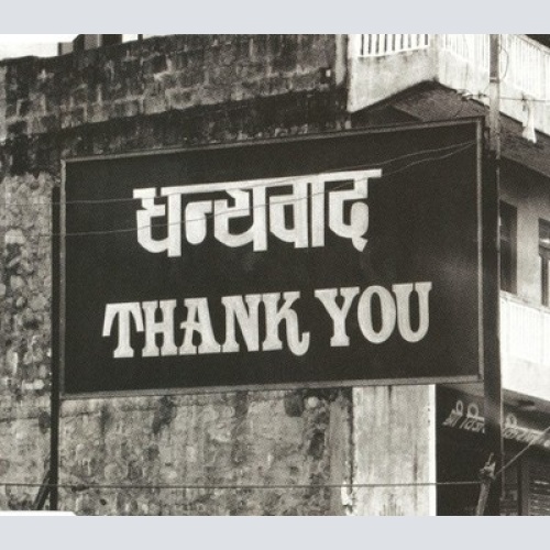 CD, Single, WMM Alanis Morissette - Thank U