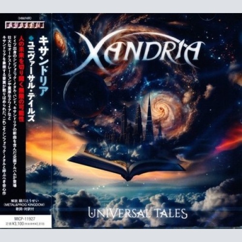 CD, EP Xandria - Universal Tales = ユニヴァーサル・テイルズ