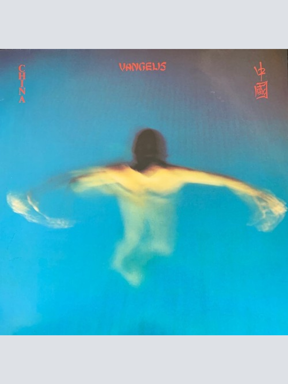 Vangelis - China = 中國 (LP, Album, RE)