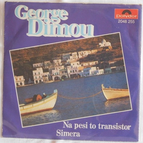 Georges Dimou - Na Pesi To Transistor / Simera (7")