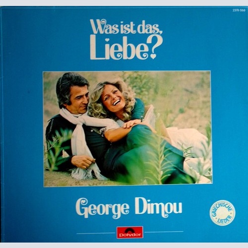 Georges Dimou - Was Ist Das, Liebe? (LP, Album)