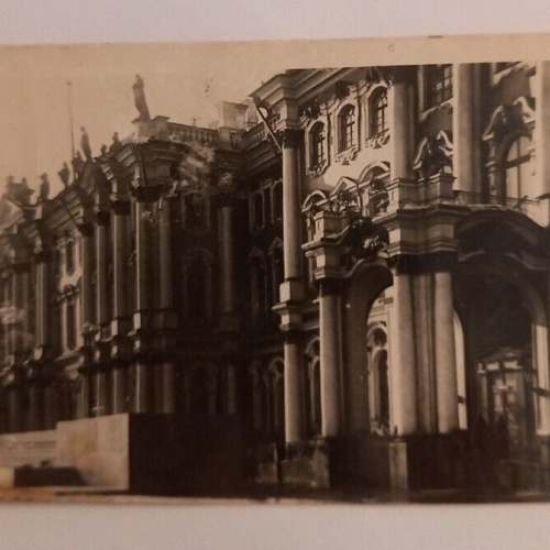 Leningrad  UdSSR 600655A gr D