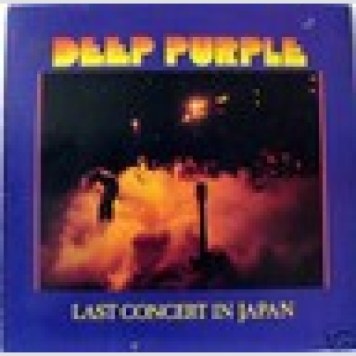 LP / DEEP PURPLE  / RARITÄT /