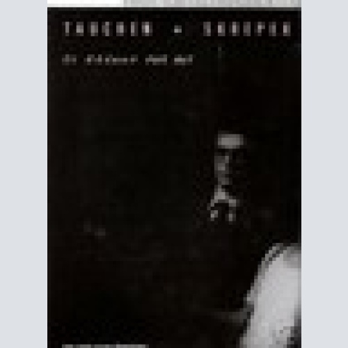 LP / TAUCHEN + SKREPEK / RARITÄT /