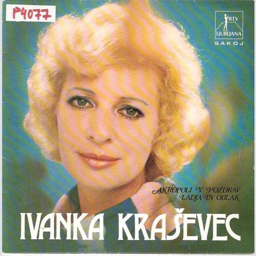 Ivanka Kraševec - Akropoli V Pozdrav / Ladja In Oblak (7", Single)