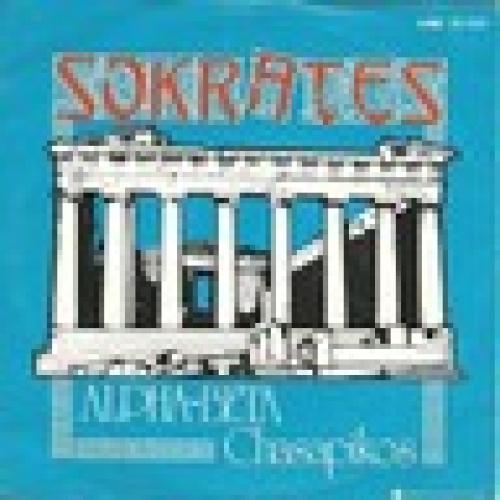 Single / SOKRATES / AUSTRIA / RARITÄT /