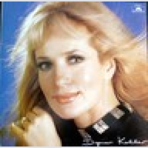 LP / DAGMAR KOLLER / AUSTRIA / SELTEN /