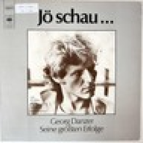 LP / GEORG DANZER / PROMO ARCHIV COPY / AUSTRIA / RARITÄT /