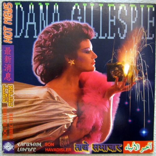 LP / DANA GILLESPIE / RARITÄT / AUSTRIA /  1987 / GIG PRESSUNG / OIS /