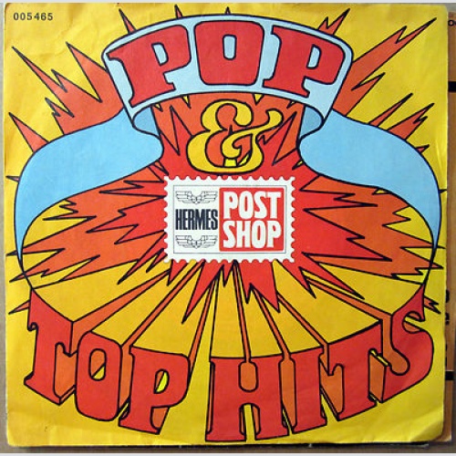 Single / POST SHOP SONG / GER VAN LEEUWEN / RARITÄT /