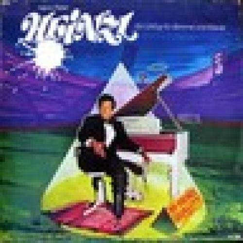 LP /  Hans Peter Heinzl ?– Ein Unfug Für Stimme Und Klavier / AUSTRIA / RAR /