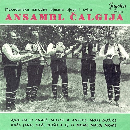 Ansambl Čalgija* - Ajde Da Li Znaeš, Milice (7", EP)