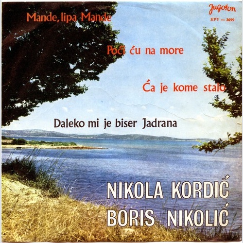 Boris Nikolić i Nikola Kordić - Daleko Mi Je Biser Jadrana (7", EP)