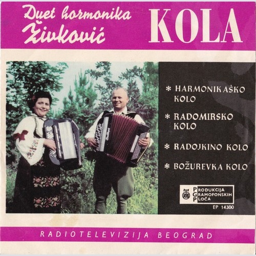 Duet Harmonika Živković - Kola (7", EP, RE)