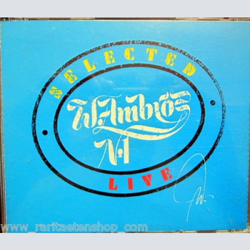 DCD / WOLFGANG AMBROS / SELECTED LIVE / AUSTRIA / ATOM / RAR /