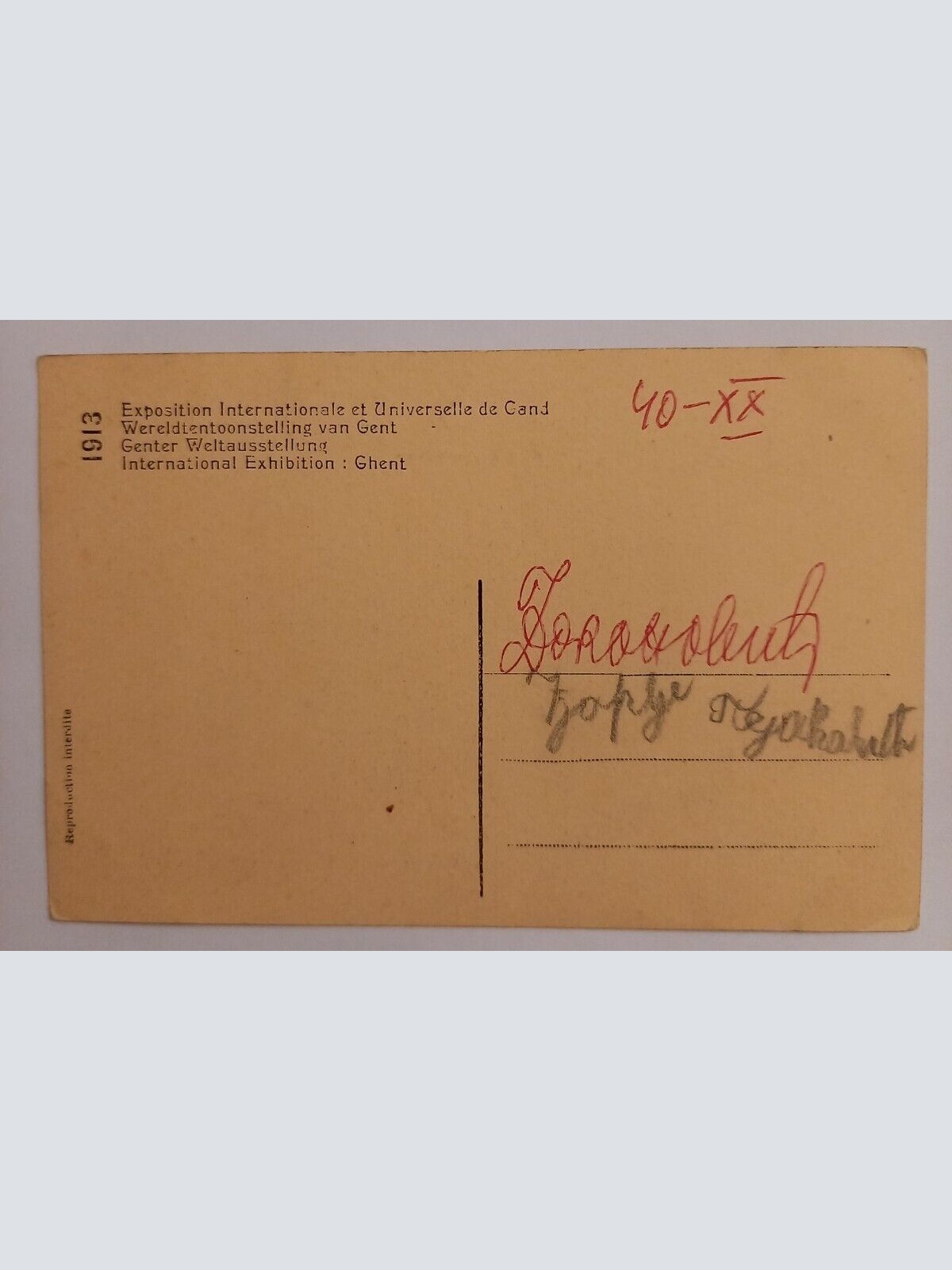 Gand, Genter Weltausstellung 500162A gr