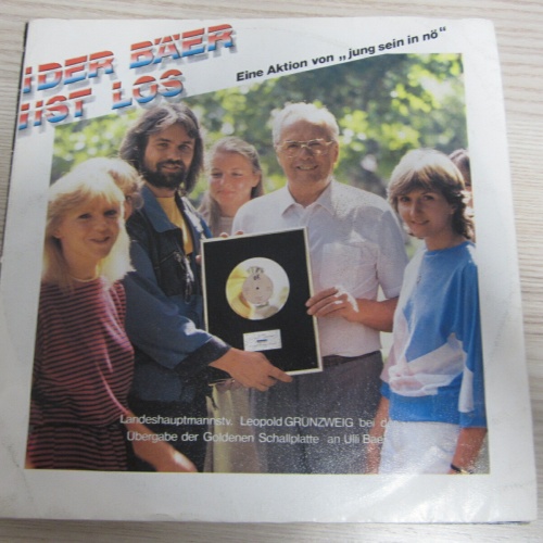 Single /  Ulli Bäer ?– Ohr'n Auf (Laß Mi Net Allein)    / AUT    PRESS / RAR /