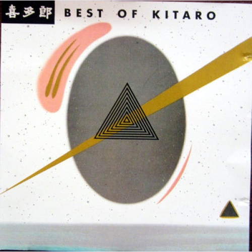 CD / BEST OF KITARO / KUCKUCK RECORDS / TOP /