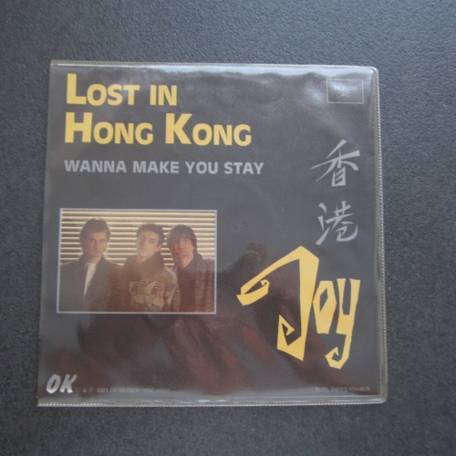 Single / Paradise  – Love Me Tender / AUT PRESS /