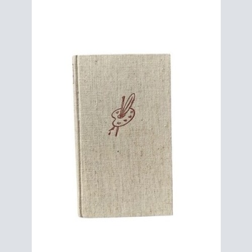 Die Pfingstreise Waggerl Karl Heinrich: