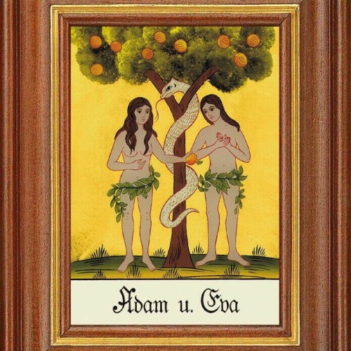 Hinterglasbild - adam u. eva - patronatsbild taufe namenspatron 12,7x16 th