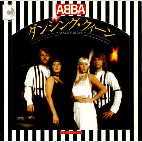 ABBA = アバ* - Dancing Queen = ダンシング・クイーン (7", Single)
