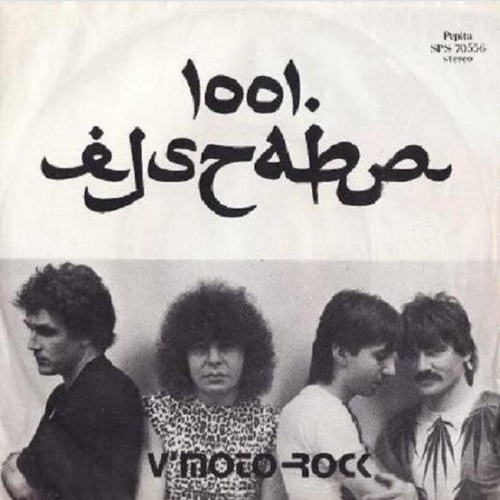 V' Moto-Rock* - 1001. Éjszaka (7", Single)