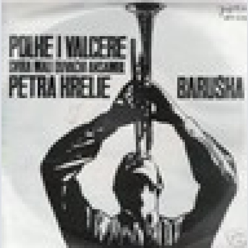 EP Single----Svira Mali Duvacki Ansamble----Rarität----