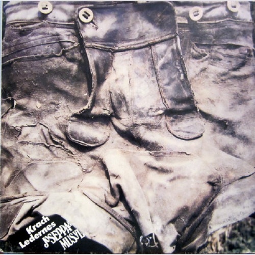 LP / MUSYL & JOSEPPA  / AUSTRIA / TOP RARITÄT / KRACH LEDERNES /