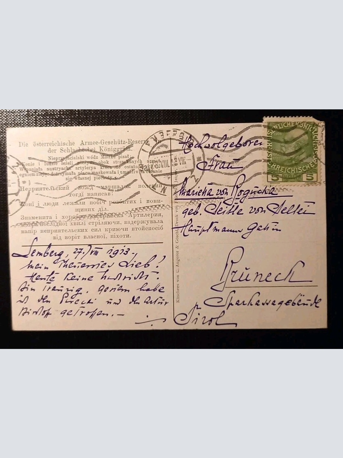 Armee Geschütz Reserve Der Schlacht Bei Königgrätz 402377 H Gr