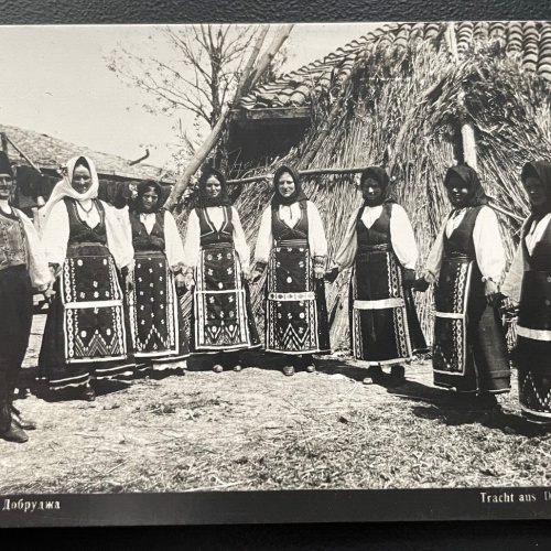 Tracht aus Dobrudja Dobrudscha Kleid Kleidung Bulgarien Rumänien 600105A TH D