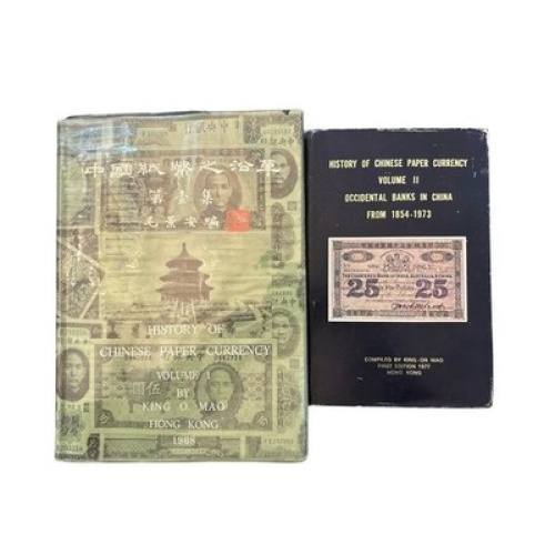 History of Chinese Paper Currency Volume I + II Mao, King O.: