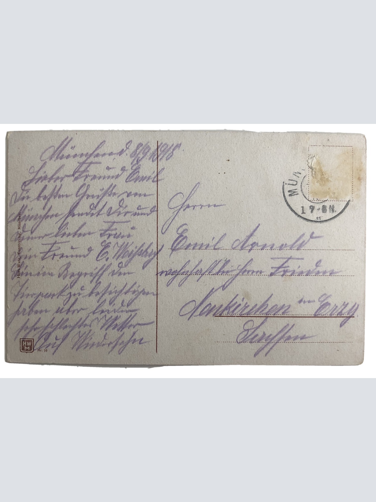 München Siegestor 20048