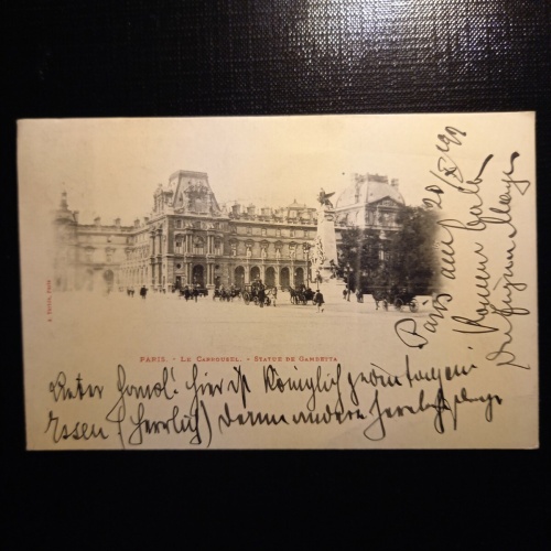 Paris, Le Carrousel, 402902 gr F